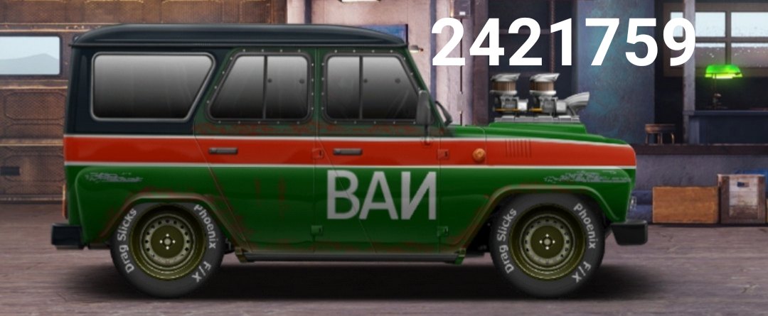 UAZ Fire Snail