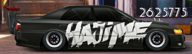 Винил для уличные гонки drag racing